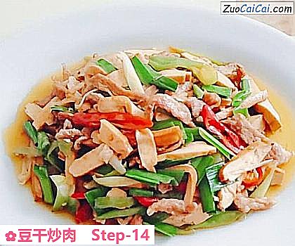 豆干炒肉做法第十四步骤