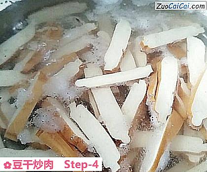 豆干炒肉做法第四步骤