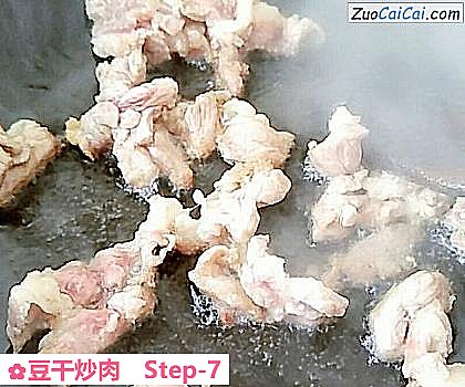 豆干炒肉做法第七步骤