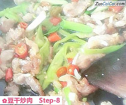 豆干炒肉做法第八步骤