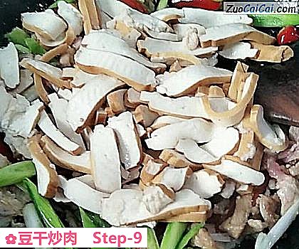 豆干炒肉做法第九步骤