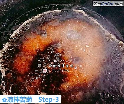 凉拌苦菊做法第三步骤