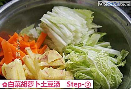 白菜胡萝卜土豆汤做法第二步骤