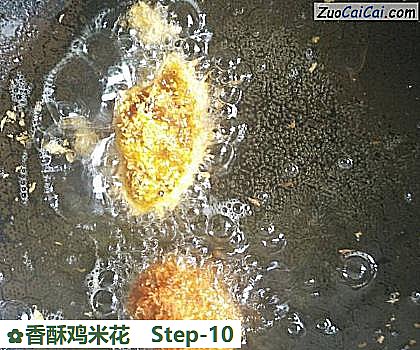 香酥鸡米花做法第十步骤