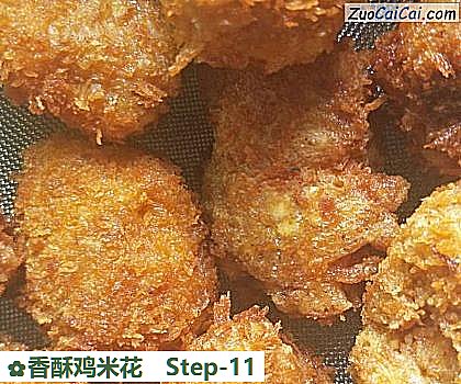 香酥鸡米花做法第十一步骤