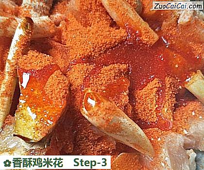 香酥鸡米花做法第三步骤