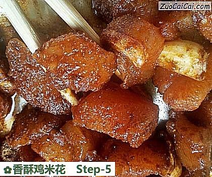 香酥鸡米花做法第五步骤