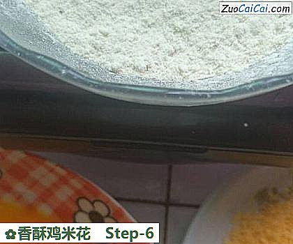 香酥鸡米花做法第六步骤