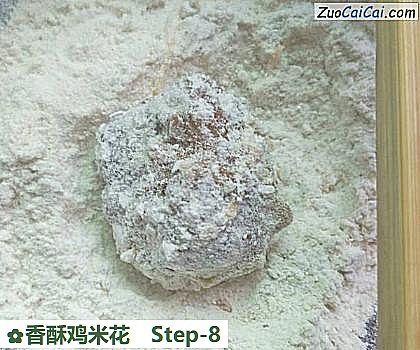 香酥鸡米花做法第八步骤