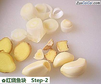 红烧鱼块做法第二步骤