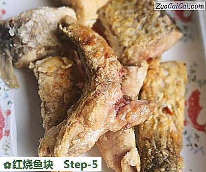 红烧鱼块做法第五步骤