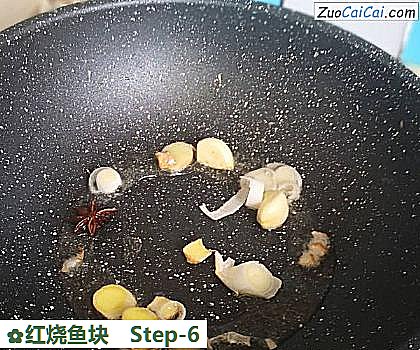 红烧鱼块做法第六步骤