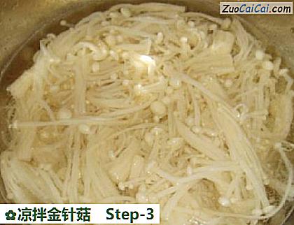 凉拌金针菇做法第三步骤