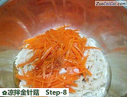 凉拌金针菇做法第八步骤
