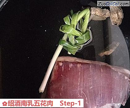 绍酒南乳五花肉做法第一步骤