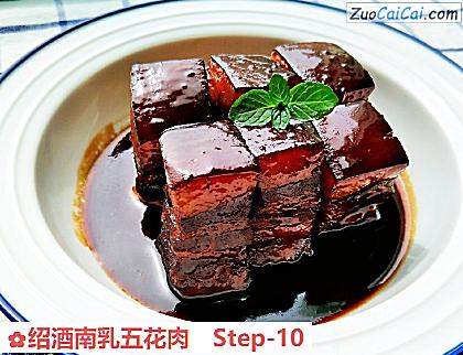 绍酒南乳五花肉做法第十步骤