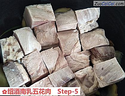 绍酒南乳五花肉做法第五步骤