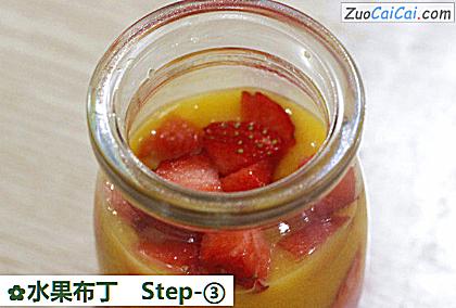 水果布丁做法第三步骤