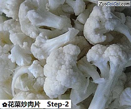 花菜炒肉片做法第二步骤