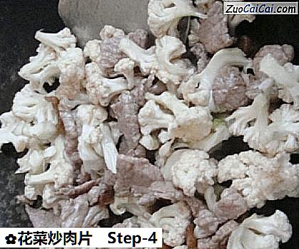 花菜炒肉片做法第四步骤