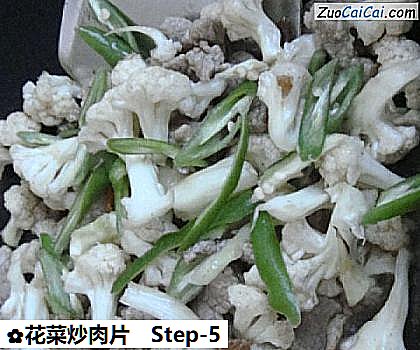 花菜炒肉片做法第五步骤