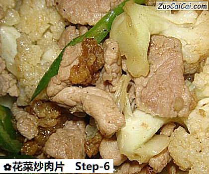 花菜炒肉片成品图1