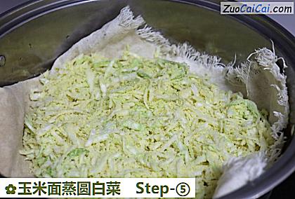 玉米面蒸圆白菜做法第五步骤