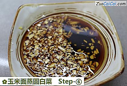 玉米面蒸圆白菜做法第六步骤