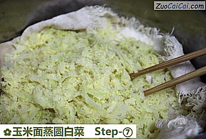 玉米面蒸圆白菜做法第七步骤