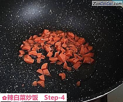 辣白菜炒饭做法第四步骤