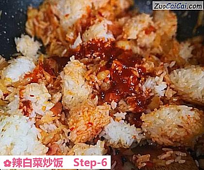 辣白菜炒饭做法第六步骤
