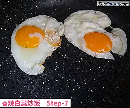 辣白菜炒饭做法第七步骤