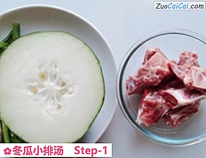 冬瓜小排汤做法第一步骤