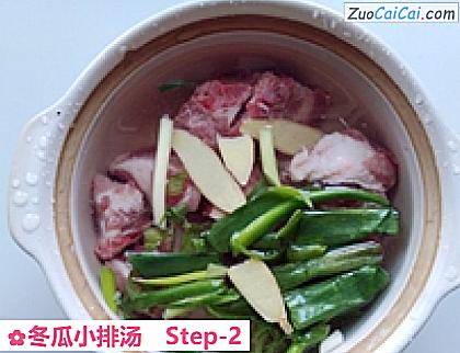 冬瓜小排汤做法第二步骤