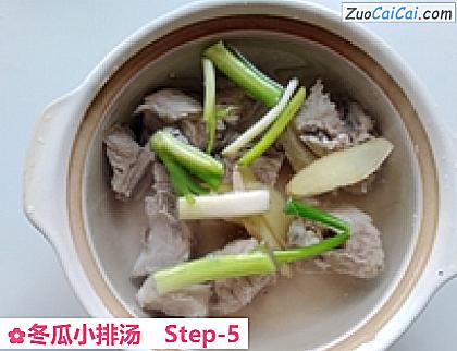 冬瓜小排汤做法第五步骤