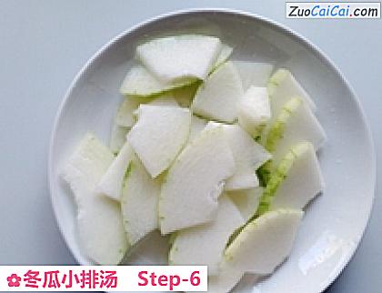 冬瓜小排汤做法第六步骤