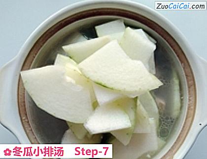 冬瓜小排汤做法第七步骤
