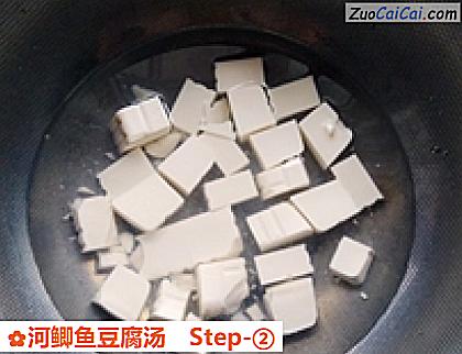河鲫鱼豆腐汤做法第二步骤