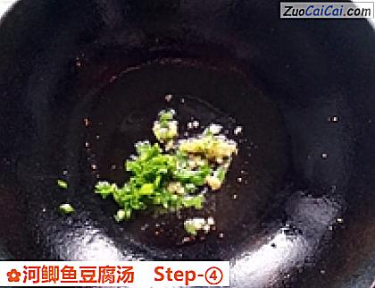 河鲫鱼豆腐汤做法第四步骤