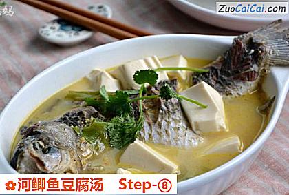 河鲫鱼豆腐汤做法第八步骤