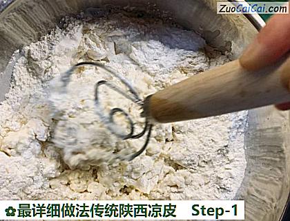 最详细做法传统陕西凉皮做法第一步骤