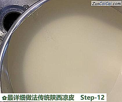 最详细做法传统陕西凉皮做法第十二步骤