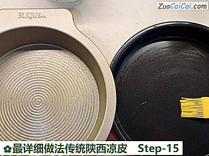 最详细做法传统陕西凉皮做法第十五步骤