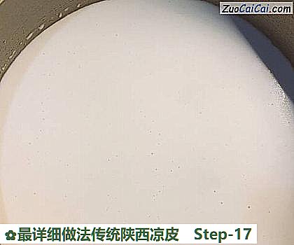 最详细做法传统陕西凉皮做法第十七步骤