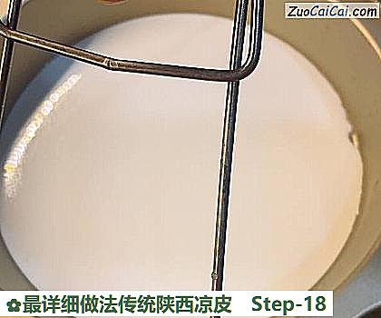 最详细做法传统陕西凉皮做法第十八步骤