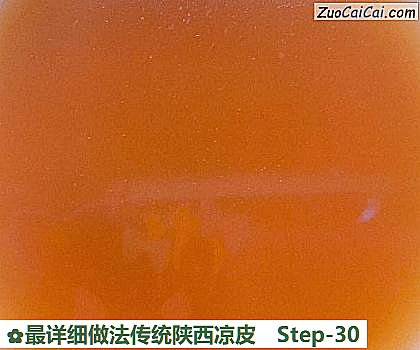 最详细做法传统陕西凉皮做法第三十步骤