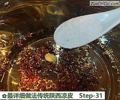 最详细做法传统陕西凉皮做法第三十一步骤