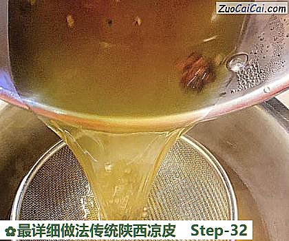 最详细做法传统陕西凉皮做法第三十二步骤