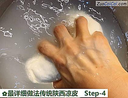 最详细做法传统陕西凉皮做法第四步骤