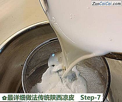 最详细做法传统陕西凉皮做法第七步骤